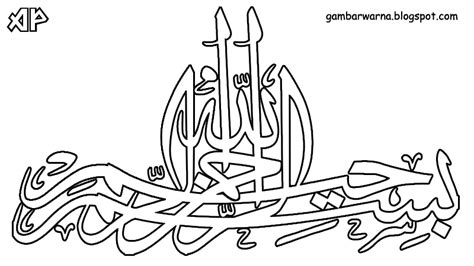 Gambar mewarnai kaligrafi warna kaligrafi buku mewarnai. Mewarnai Kaligrafi Bismillah | Belajar Mewarnai Gambar