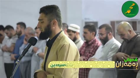 Beautiful Quran Recitation By Kurdish Qari Youtube