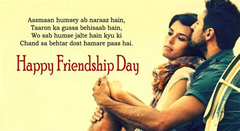 Happy Friendship Day Shayari And Poems For Gf Bf Lovers Friends Wife