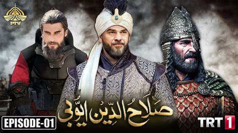 Sultan Salahuddin Ayyubi Episode In Urdu Youtube