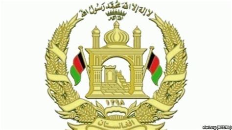 لوگوی جمهوری اسلامی افغانستان سایت عکس