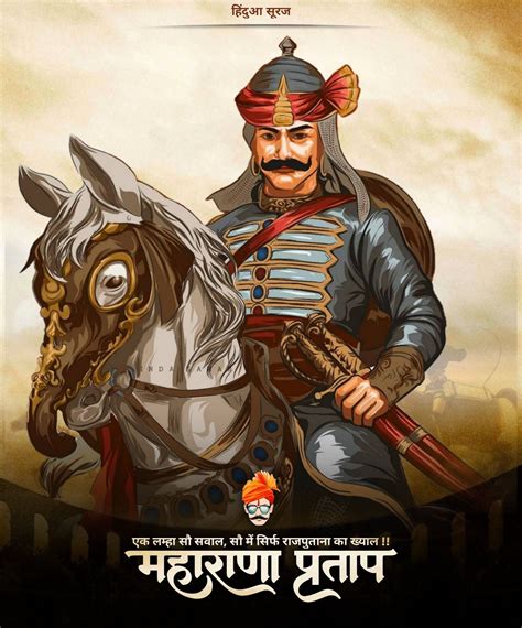 Maharana Pratap Warrior Paint Warriors Wallpaper Indian Art Paintings