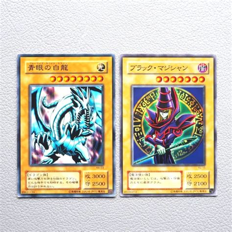 Yu Gi Oh Blue Eyes White Dragon Dark Magician Cards Ka Yu