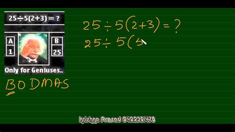 How did we solve the problem above? Maths Quiz, Find 25 Divided by 5(2+3) = ? - YouTube