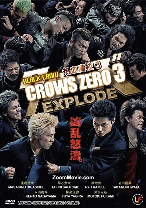 Various formats from 240p to 720p hd (or even 1080p). Black Crow - Crows Zero 3 Explode Japanese Movie (2014) DVD