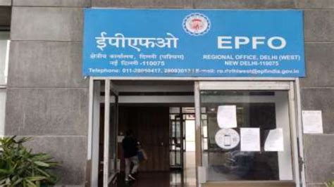 Epfo Update Know All About Kyc Check Steps To Seed Kyc