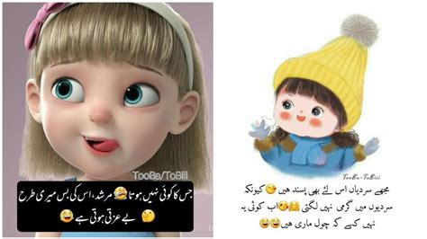 🤣aj Tak Muje Kisi Ne Nahi Kaja K Tum Meri Duniya Ho Very Funny Jokes Very Funny Post Youtube