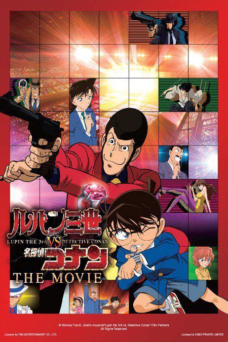 Rupan sansei), also written as lupin the third, lupin the 3rd or lupin the iiird, is a japanese manga series written and illustrated by monkey punch. Lupin The 3rd VS Detective Conan | Movie Release ...