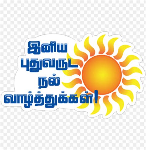 Details 100 Tamil New Year Background Abzlocalmx