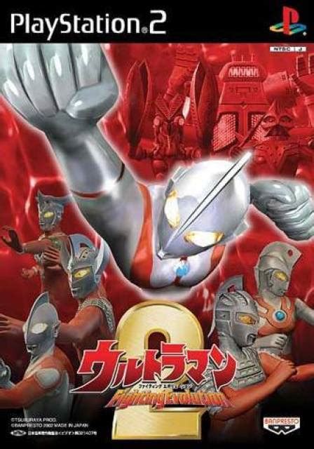 Ultraman Fighting Evolution 2 Ocean Of Games