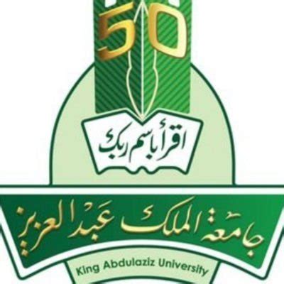 تعريف ببرامج الإنتظام للعام 1443. نسبة القبول في جامعة الملك عبد العزيز 1441
