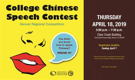 College Chinese Speech Contest | Community College of Denver
