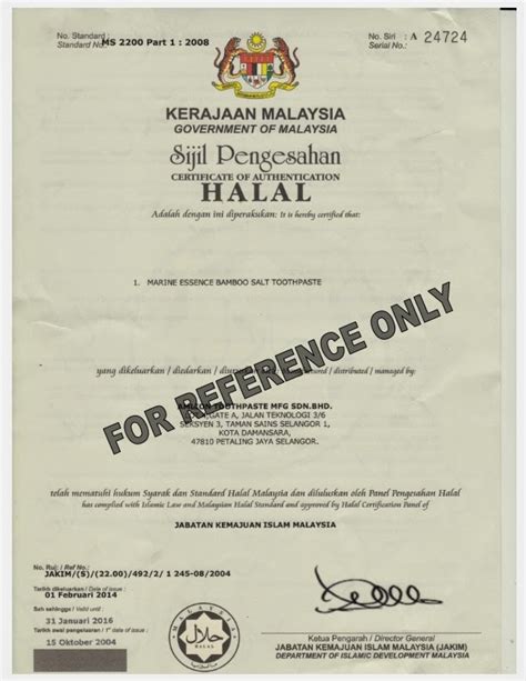 Manual prosedur pensijilan halal malaysia (domestik) 2020, sistem pengurusan halal malaysia dan malaysian standard 2019 diwujudkan bagi menambah baik keperluan, syarat dan standard berkaitan pensijilan halal malaysia yang sedia ada serta memudahkan pihak berkuasa berwibawa. Sebelum Beri Komen, Lebih Baik Fahami 10 Perkara Tentang ...