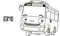 6 tayo the little bus coloring pages to print and color. 9개의 색칠공부 아이디어 | 어린이집 만들기, 자동차, 구름 문신