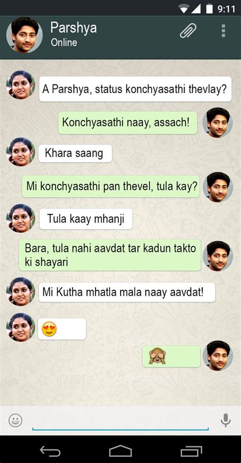 Marathi love status, marathi sad status, marathi attitude status, marathi status on life, cool. Rajshri Marathi on Twitter: "आर्ची आणि परश्या चं #WhatsApp ...