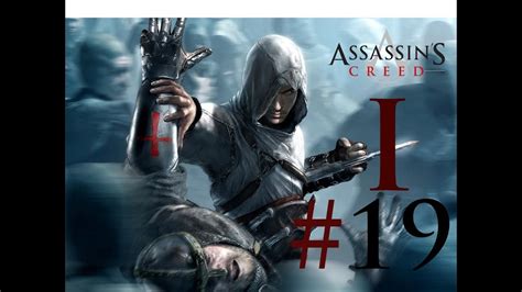 Assassin S Creed 1 Gameplay Part 19 Assassination Of William De