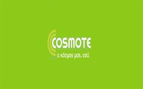 Cosmote logo download in hd resolution for free from our website. Σε 70% πληθυσμιακή κάλυψη στοχεύει η Cosmote - NEWS ...