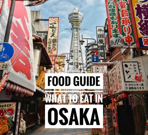 Osaka Food Guide What To Eat In Osaka Mytravelbuzzg