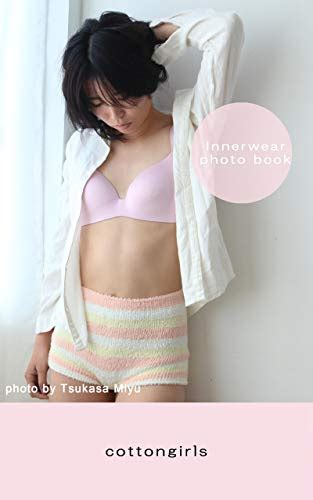 Cottongirls Portrait In Fashionable Underwear This Is A Photo Book Of