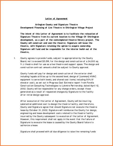 interior design letter  agreement template purchase