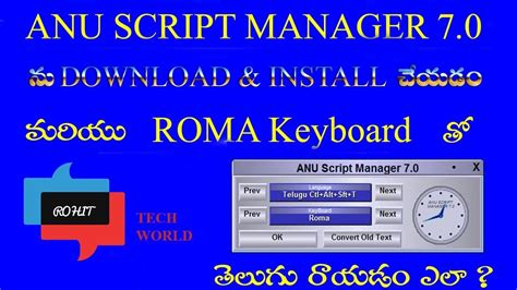 How To Download And Install Anu Script Manager 7 0 In Any Operating
