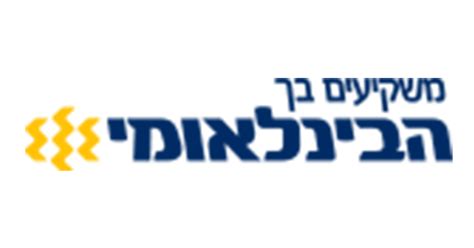 לאחר שעה זו, הצ'יקים יקבלו ערך של יום עסקים הבא. הבנק הבינלאומי הראשון לישראל בע"מ | יצחק שדה 7 - סניף 48 ...