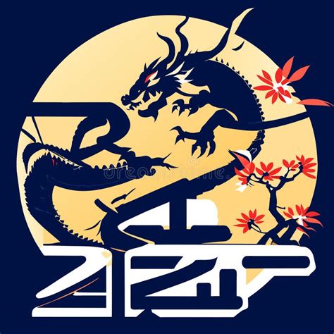 Dragon. Chinese Symbol of the Year 2022. Colorful Vector Illustration