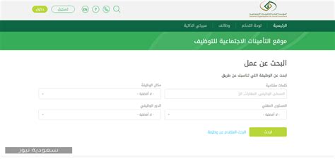 يسر #التأمينات_الاجتماعية أن تتقدم لكم بأسمى آيات التهاني والتبريكات بمناسبة #عيد_الفطر_المبارك #كل_عام_وانتم_بخير. برقم الهوية.. طريقة الاستعلام عن الراتب ومدة الاشتراك في ...