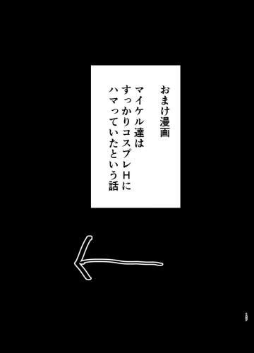 C100 DOLL PLAY 黒巣ガタリ ワイルド式日本人妻の寝取り方 総集編 オリジナル 無料共有 Raw manga