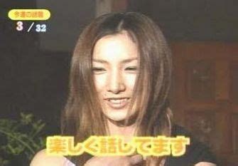 Search for text in self post contents. 窪塚洋介の元嫁のんちゃんの現在は？現嫁・PINKYとも仲良し ...