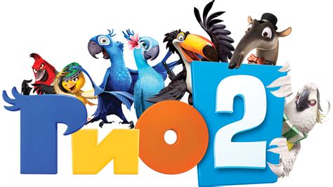 Rio 2 Png Clipart Png Mart