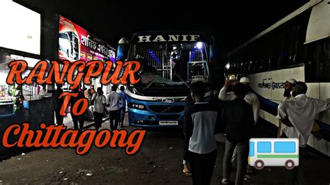 Rangpur To Chittagong Travel By Bus Hanif Enterprise Bangladesh