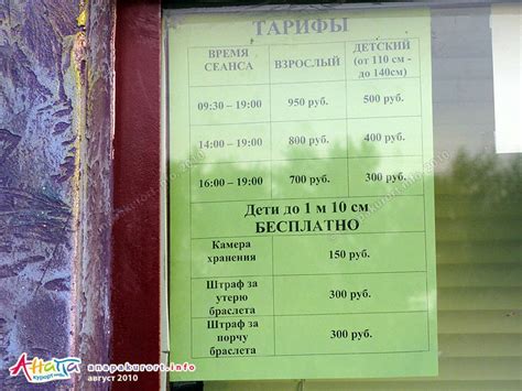 We did not find results for: Аквапарк «Тики-так» в Джемете: фото, отзывы, комментарии ...