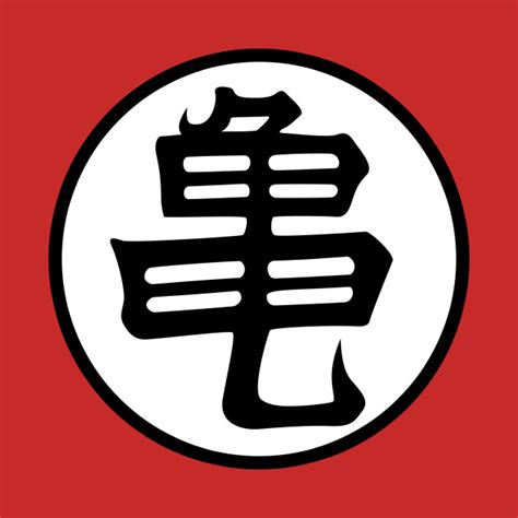 ‎ the majin symbol was used by babidi to show control over subjects, such as dabura. King Kai Symbol - Dragon Ball - T-Shirt | TeePublic