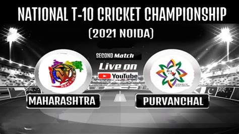 🔴 Live National T 10 Cricket Championship 4 April 2021 Youtube