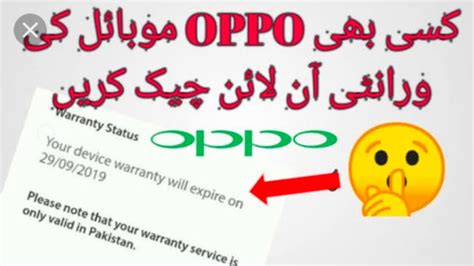 It also helps in verifying the. How to check oppo mobile warranty | oppo mobile ki ...