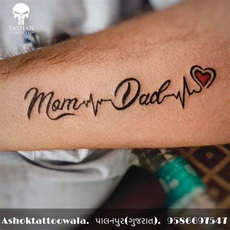 Mom Dad Tattoo Mom Dad Heartbeat Tattoo Artist Mom Dad
