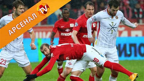 Get the latest club news, highlights, fixtures and results. «Арсенал» (Тула). Итоги сезона 2014-2015 - YouTube
