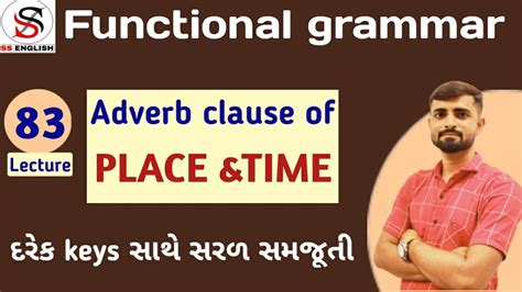 An adverbial place clause tells where the action described by the main verb takes place. Adverb clause of PLACE and TIME 83th lecture of easy English grammar - YouTube