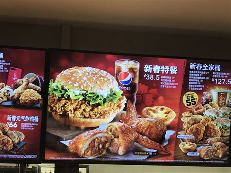 맥도날드 는 미국의 세계적인 패스트푸드 체인점이다. 중국 맥도날드, KFC - DVDPrime