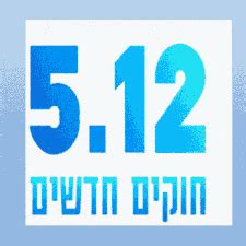 איכות hd, ארז טל, בחינם, האח הגדול, האח הגדול 11, האח הגדול 2021, האח הגדול 2021 פרק 7, האח הגדול 7 לצפייה ישירה, האח הגדול עונה 11 פרק 7 שידור חי, האח הגדול עונה 11 פרק 7 שידור ישיר, האח הגדול רשת 13. החוקים החדשים של האח הגדול לייב 2021 - כל הפרטים צפייה ישירה רשימת דיירים