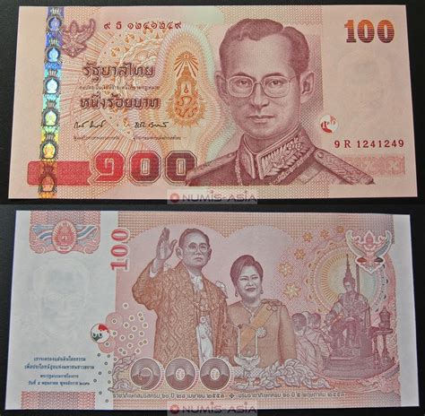 Asian Coin And Banknote News Thailand Update On 100 Baht
