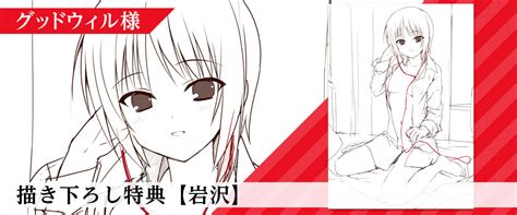 Do more of what you love at sfr beats. Angel Beats!-1st Beat- Limited Edition Kanade Tapestry Is ...