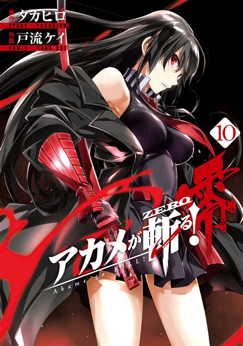 Is a manga series written by takahiro and illustrated by tetsuya tashiro. Komik Akame ga Kill! Zero | BacaKomik