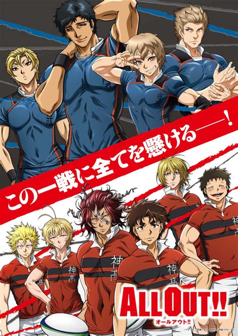 Crunchyroll Yoshitsugu Matsuoka Goes All Out For Rugby Animes Finale