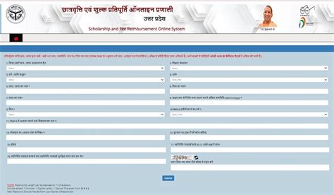 July 1, 2021 (date received) ar arfuture grant: upscholarship.gov.in 2021 - UP Scholarship Online Application Form 2021-22 Last Date Renewal Form