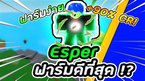 There are no codes because they done have a code box this video was to ask the game makers to make one also, i had codes. Roblox | One Punch Man: Destiny 👊 Esper คลาสฟาร์มที่ดี ...