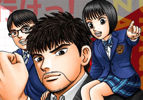 ドラゴン桜2のキャスト予想!生徒役はキンプリやHiHi？ヒロイン ...