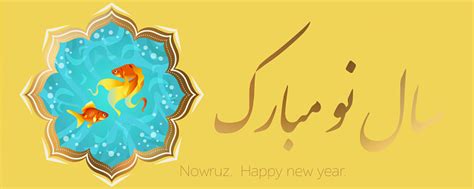 It is not a religious holiday and in fact is celebrated by many people of different religions in many countries along the silk roads so sal'e no mobarak, or happy new year in farsi. Happy Nowruz Persian New Year Illustration Goldfish Symbol ...