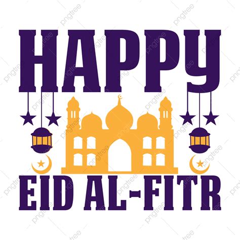 Eid Al Fitr Vector Design Images Happy Eid Al Fitr Islamic